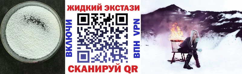 БУТИРАТ буратино  Воронеж 
