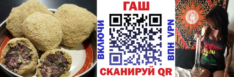 Печенье с ТГК конопля Воронеж