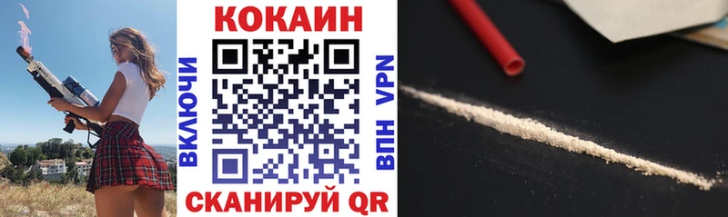 ОМГ ОМГ рабочий сайт  Воронеж  darknet как зайти  Кокаин 98% 