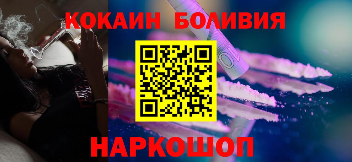 COCAIN VHQ  Cocaine 98%  Воронеж 