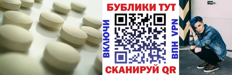 Экстази TESLA магазин продажи Воронеж
