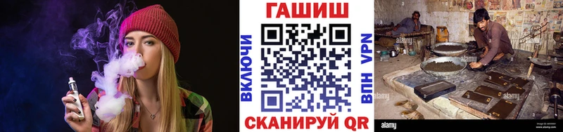Гашиш хэш  как найти закладки  Воронеж 
