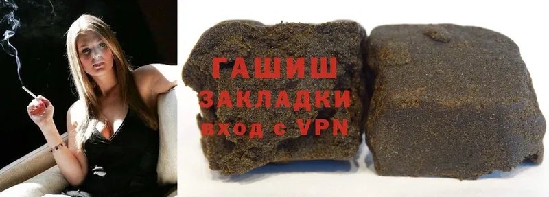 hydra ссылка  Воронеж  Гашиш hashish  что такое  