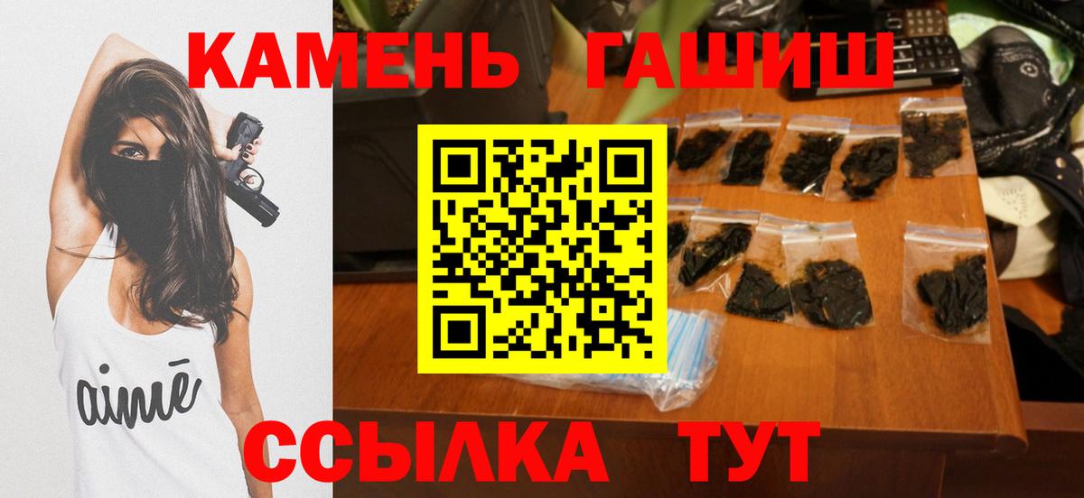 Гашиш индика сатива  Воронеж  ГАШ hashish 