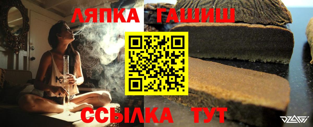 ГАШ убойный Воронеж