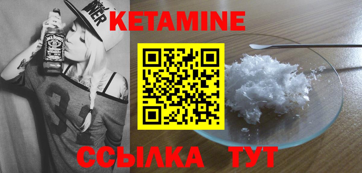 omg зеркало  Воронеж  Кетамин ketamine 