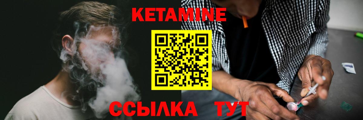 Мефедрон Воронеж