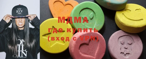 альфа пвп VHQ Зеленокумск