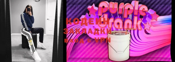 альфа пвп VHQ Зеленокумск