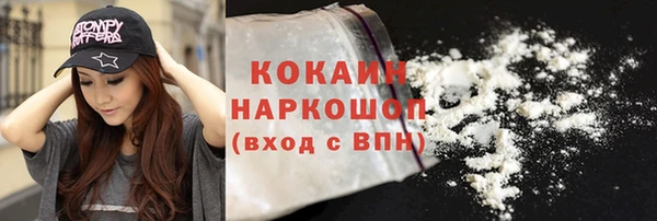 прущий лед Зеленодольск