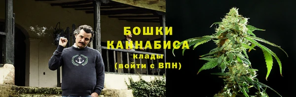меф Заволжье