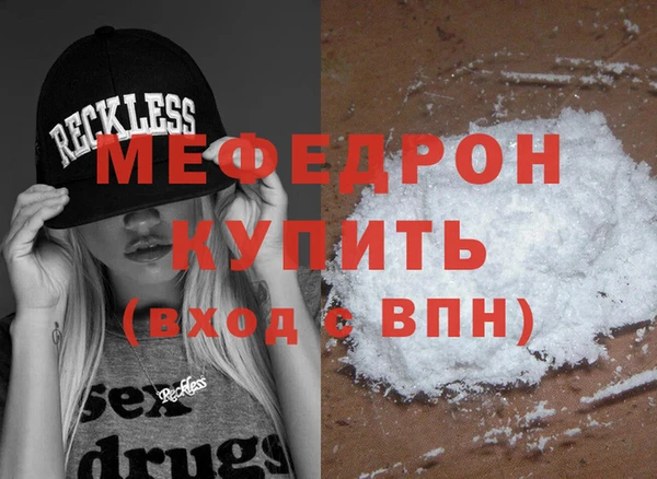 мет Заводоуковск
