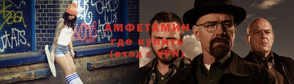 меф Заволжье