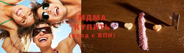 альфа пвп VHQ Зеленокумск