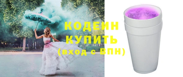 меф Заволжье