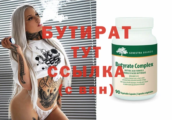 таблы Чегем