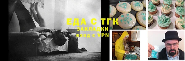 спиды Заволжск