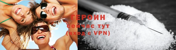 прущий лед Зеленодольск