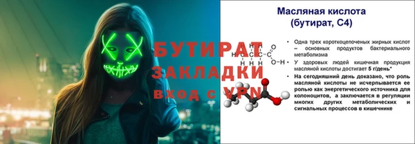 спиды Заволжск