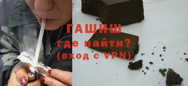 спиды Заволжск