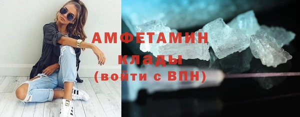меф Заволжье