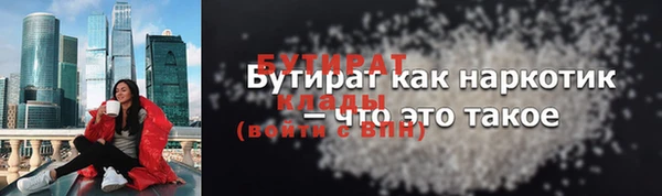 меф Заволжье