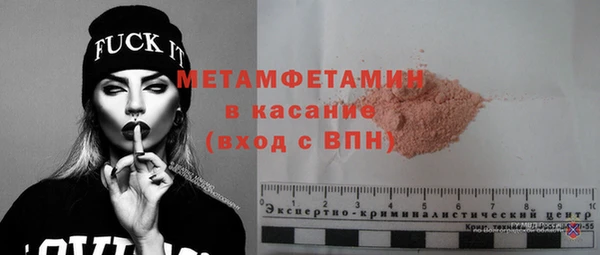 спиды Заволжск