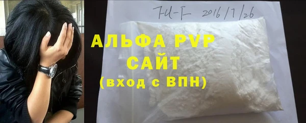 прущий лед Зеленодольск