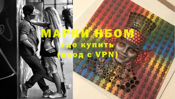 мет Заводоуковск
