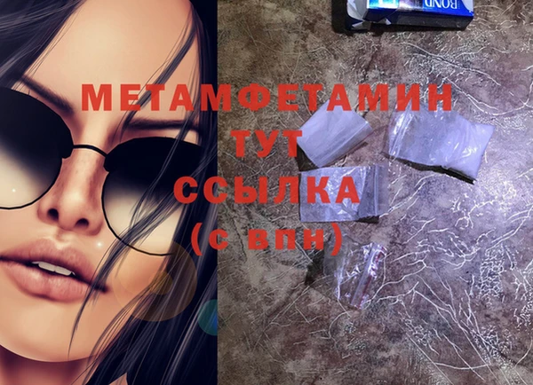 спиды Заволжск