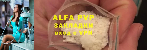 мет Заводоуковск