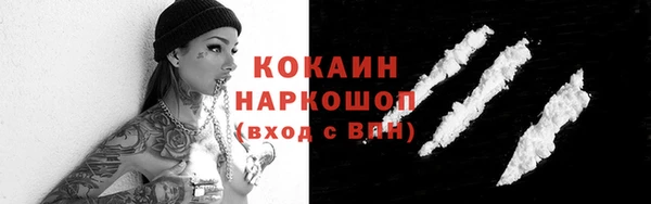 альфа пвп VHQ Зеленокумск