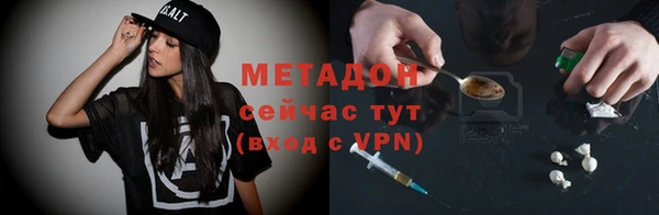 меф Заволжье