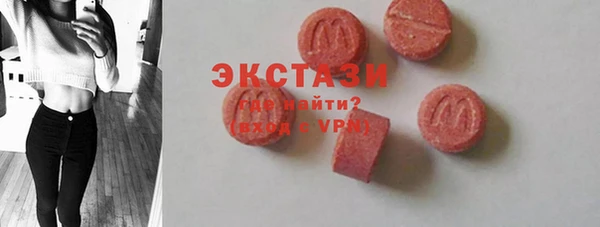 спиды Заволжск