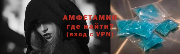 меф Заволжье