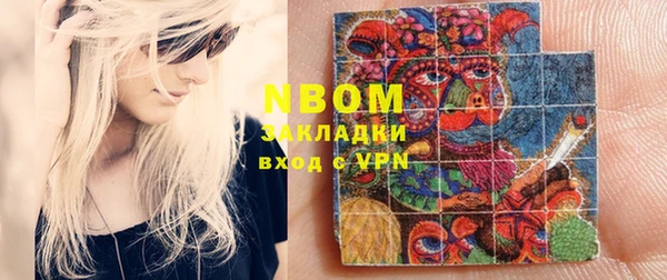 меф Заволжье