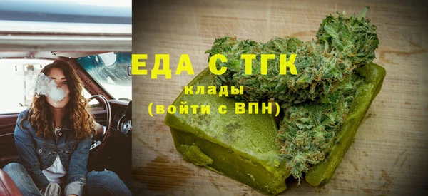 мет Заводоуковск
