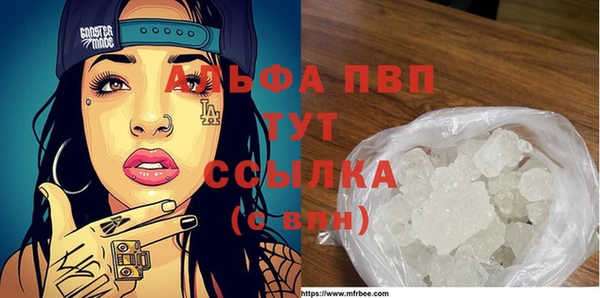 Альфа ПВП Зерноград