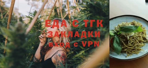 спиды Заволжск