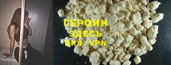 COCAINE Верхнеуральск