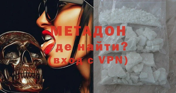 COCAINE Верхнеуральск