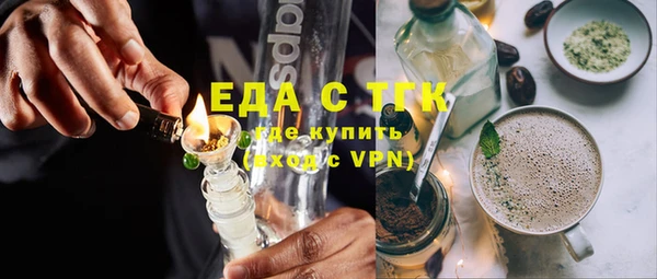 альфа пвп VHQ Зеленокумск