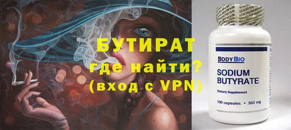 альфа пвп VHQ Зеленокумск