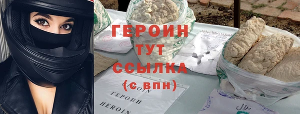 прущий лед Зеленодольск