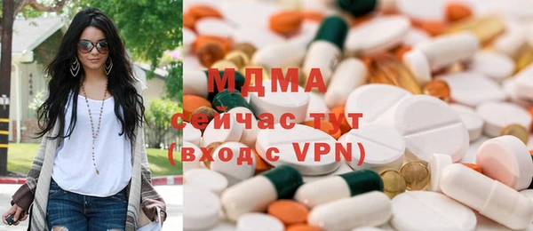 прущий лед Зеленодольск