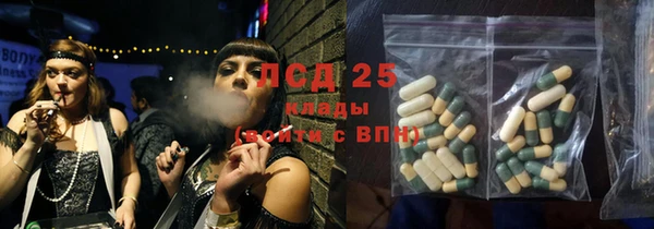 мет Заводоуковск
