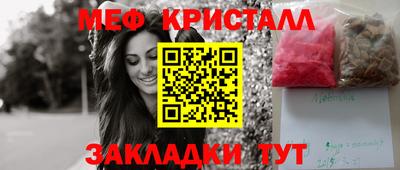 прущие крисы Берёзовский