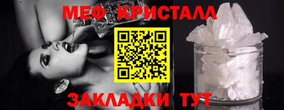 спиды Балашиха