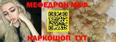 спиды Балашиха