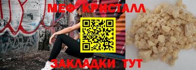 спиды Балашиха